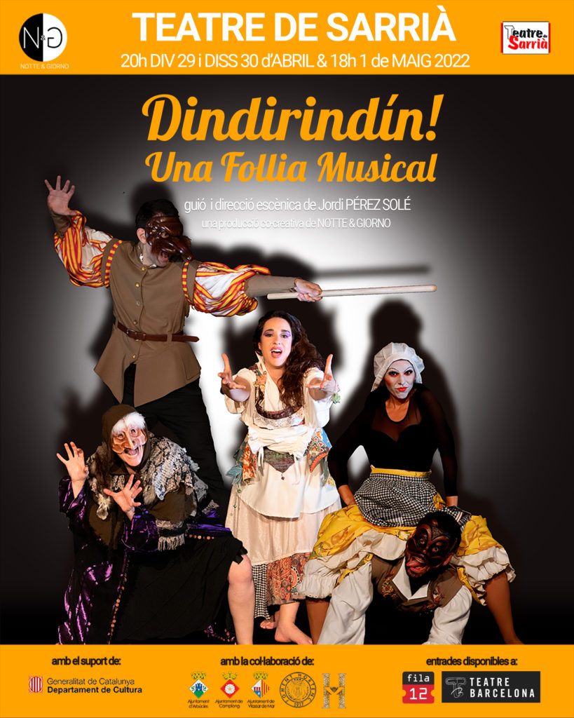 DINDIRINDIN