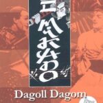 mikado dvd 2