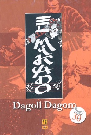 mikado dvd 2